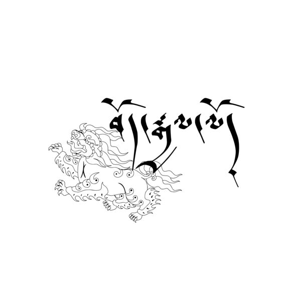 Snowlion_Black_TibetanScript_Black Thumbnail